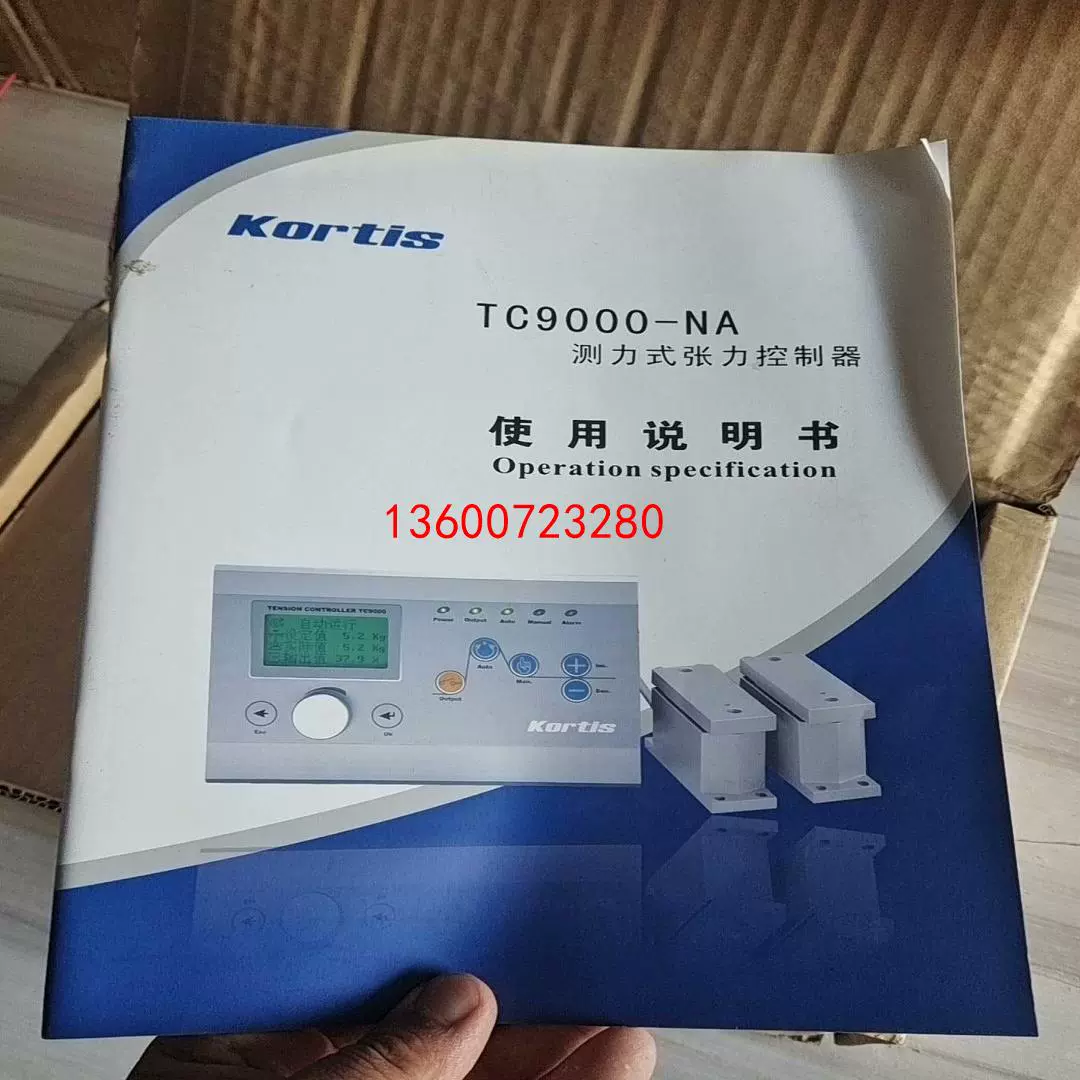 堂又琴