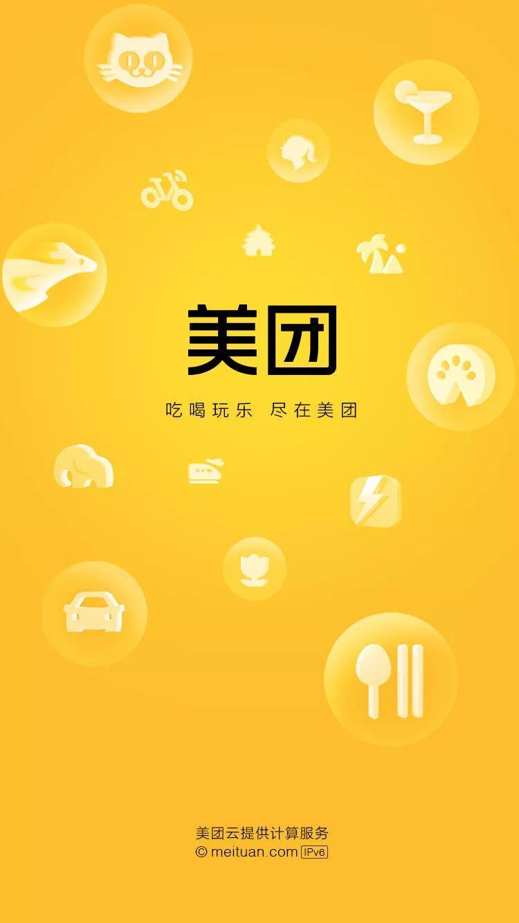 美团优选小程序系统开发美团优选APP开发视频