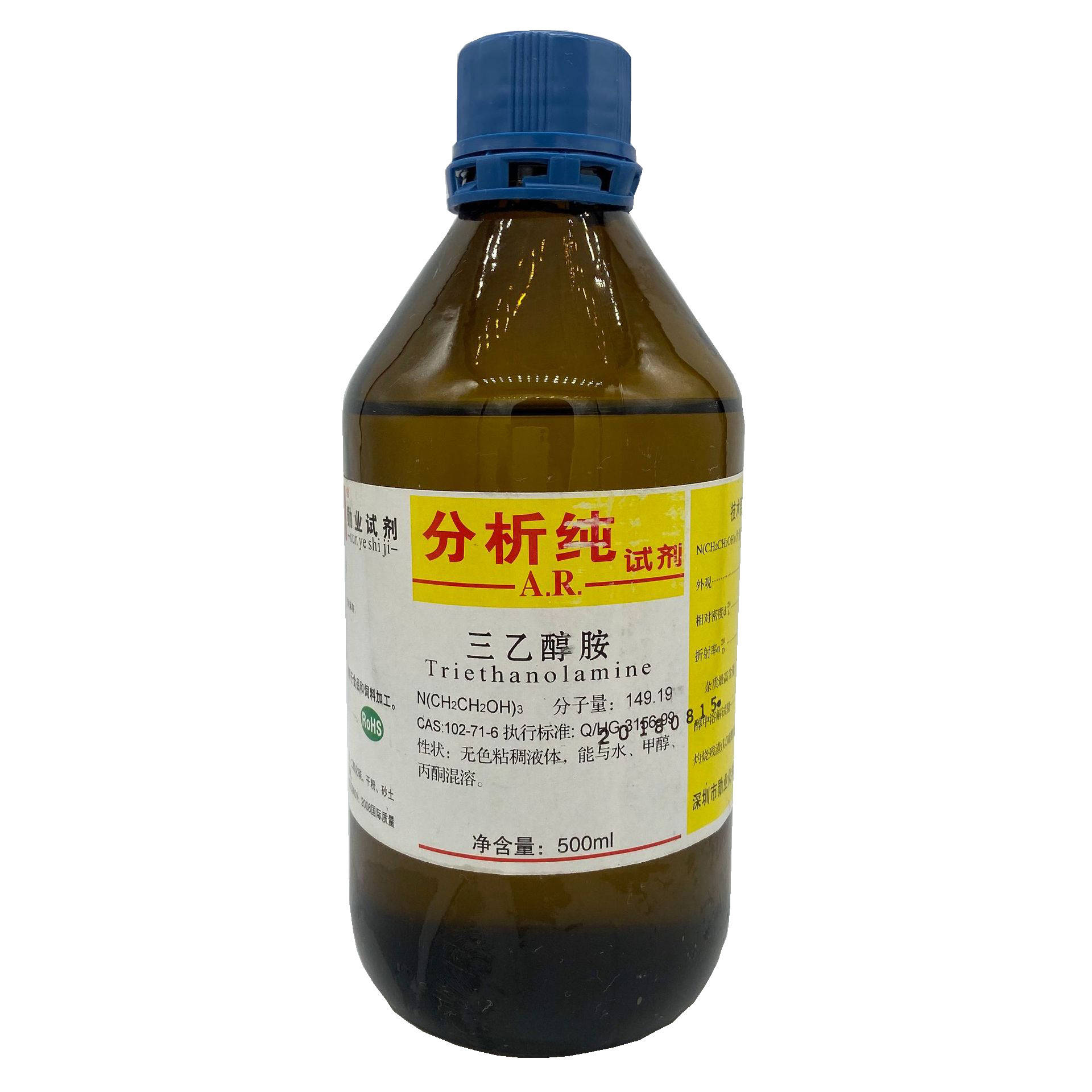 对羟基苯乙醇501-94-0苯乙醇的衍生物现货99%视频