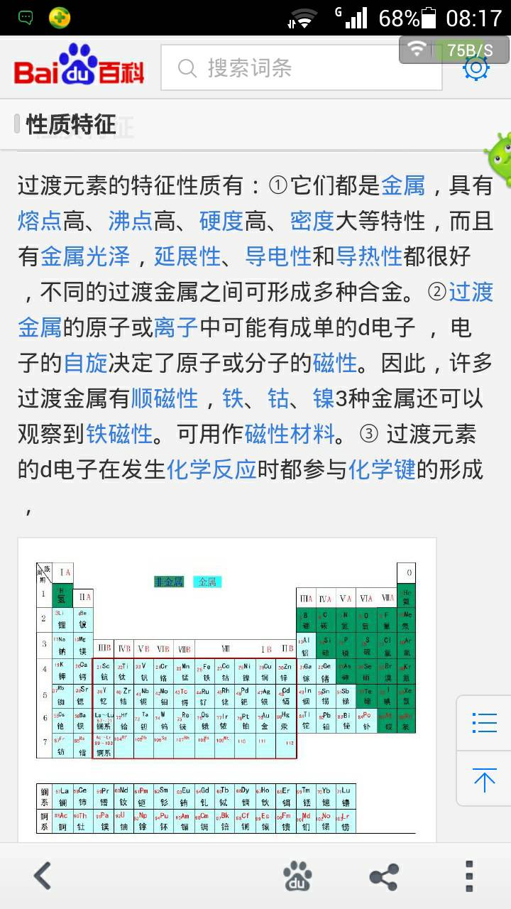 油漆的干燥时间什么是表干实干烘干
