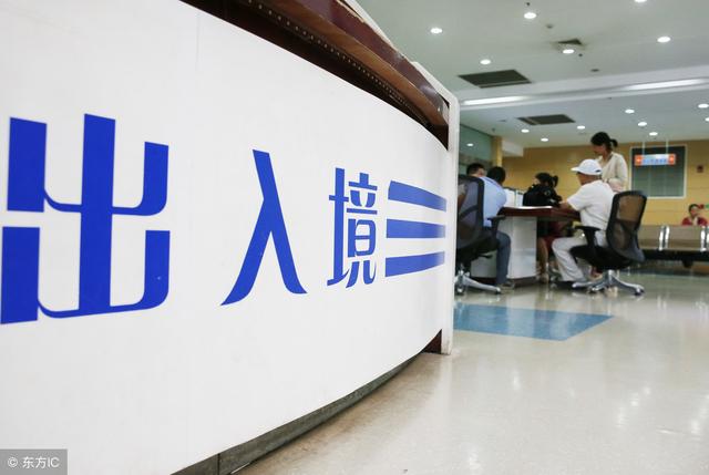 我们能新批北京因私出入境中介机构经营许可证新注册