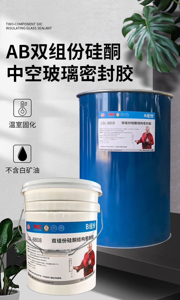 快事达KSD。358硅酮高温胶,耐高温玻璃胶。360度