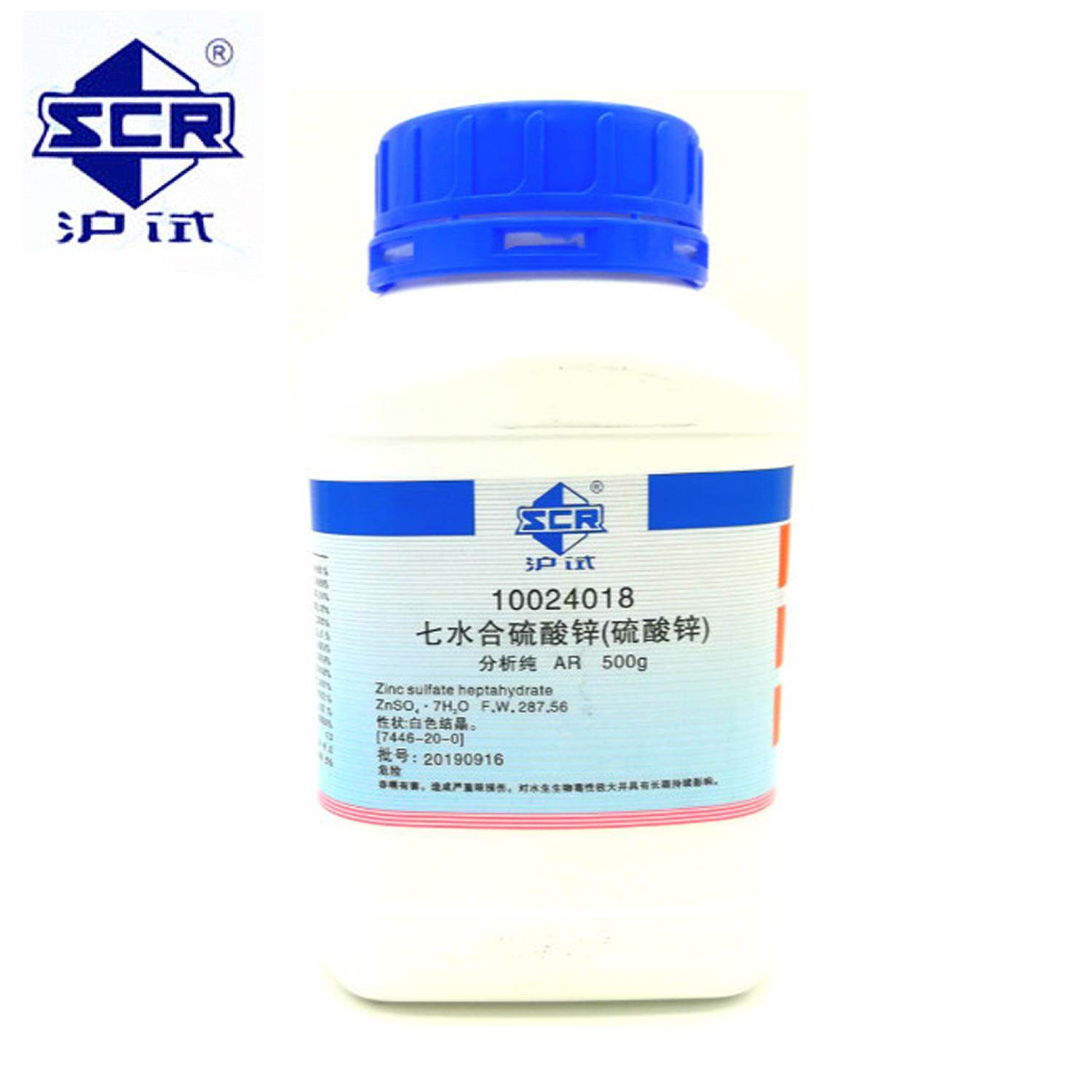 甲硫醇74-93-1AR分析纯化学实验500g/瓶视频