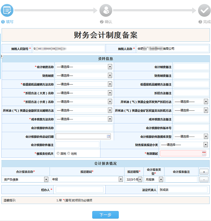 广西省省外建设企业(入桂)备案报送如何办理