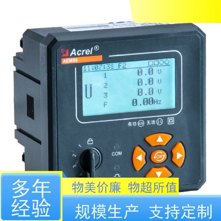安科瑞(Acrel)AGF逆流监测多功能电力仪表