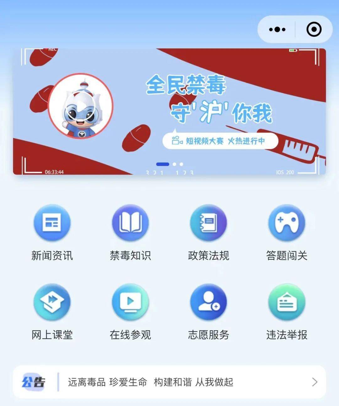 上海微信商城上线的小程序需要办理什么资格证?