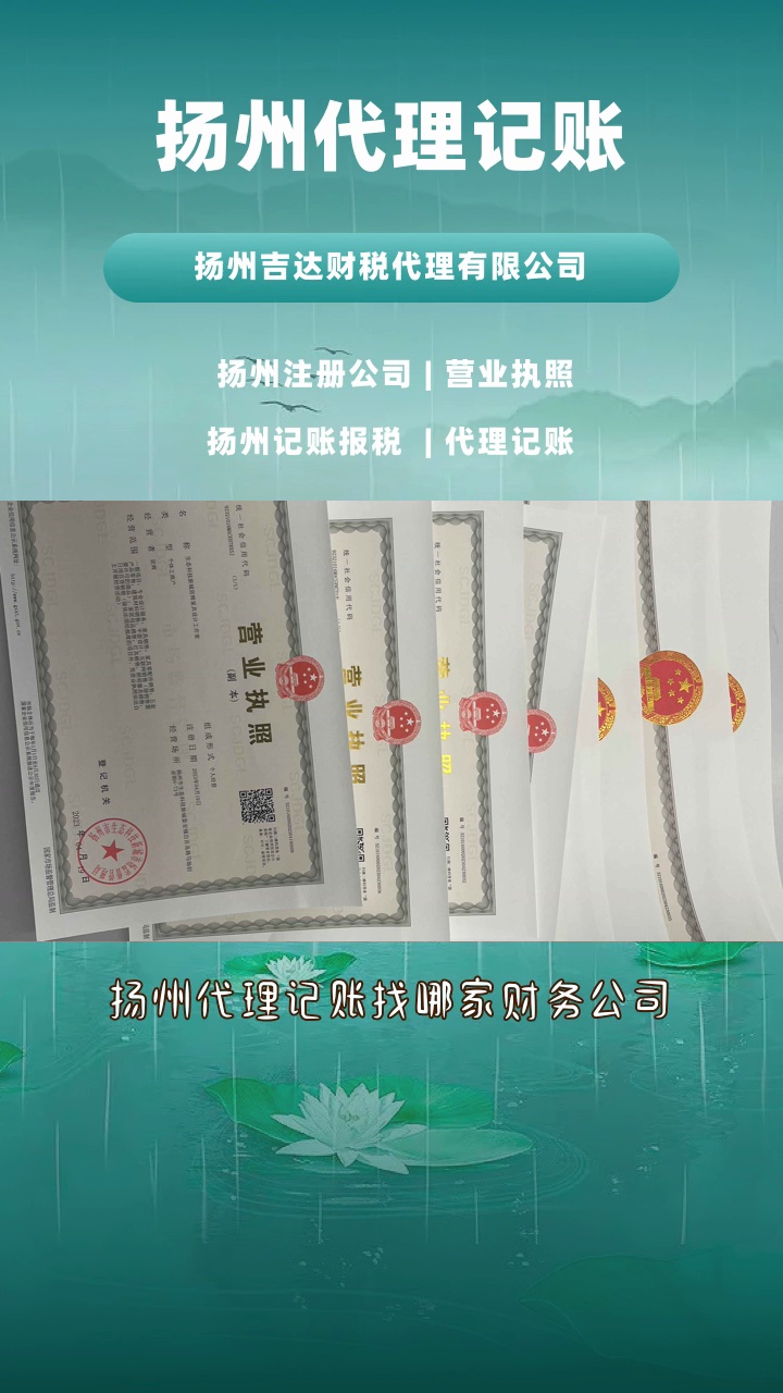 上海财务代理记账一年费用大概多少委托代理记账的价格视频