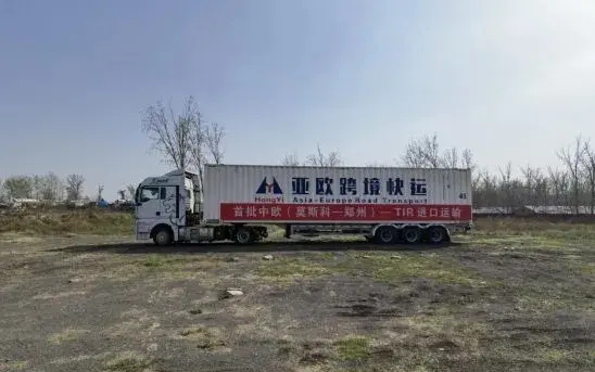 盐城到俄罗斯莫斯科铁路运输沃尔西诺vorsino视频