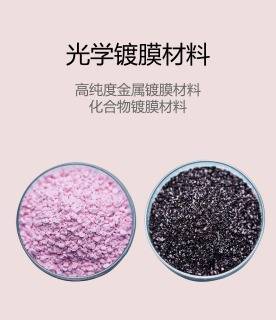 铟片铟箔,芯片专用超薄高纯铟高纯铟99.998%