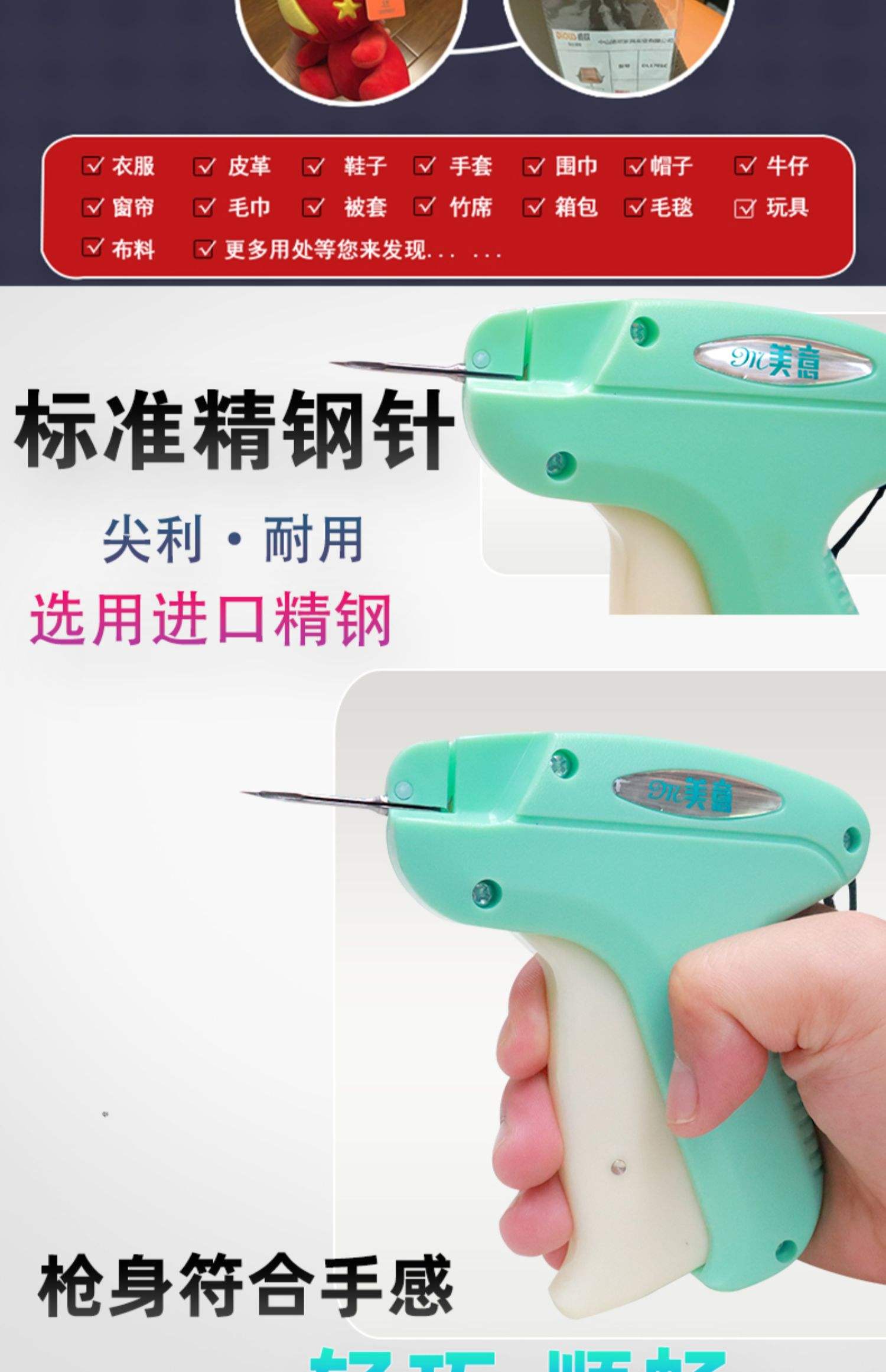 吊牌枪HIRODE牌/8S吊牌枪/纸卡枪/送胶针/包装一次搞定
