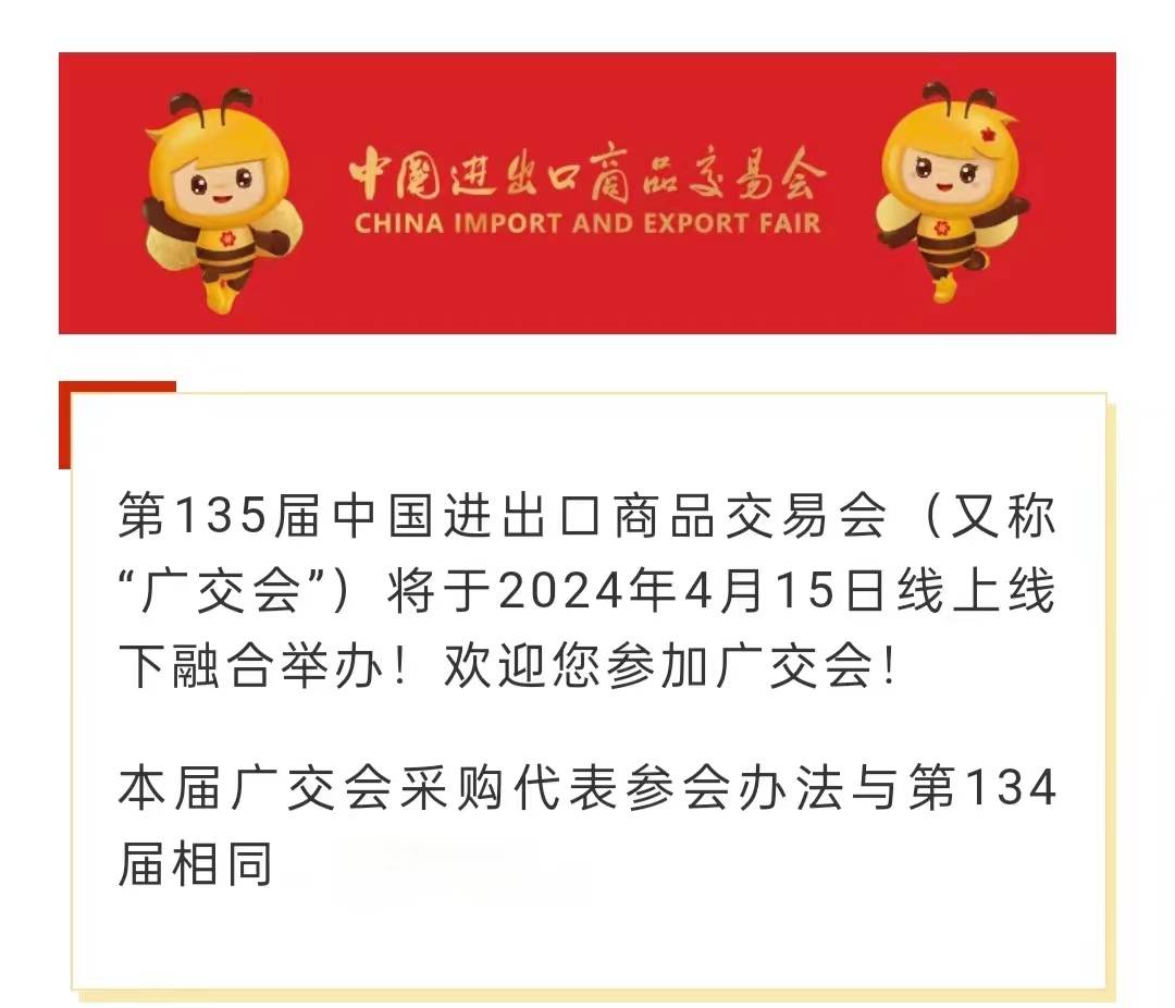 2023展会参展商名录、展会采购商名单、名片、会刊
