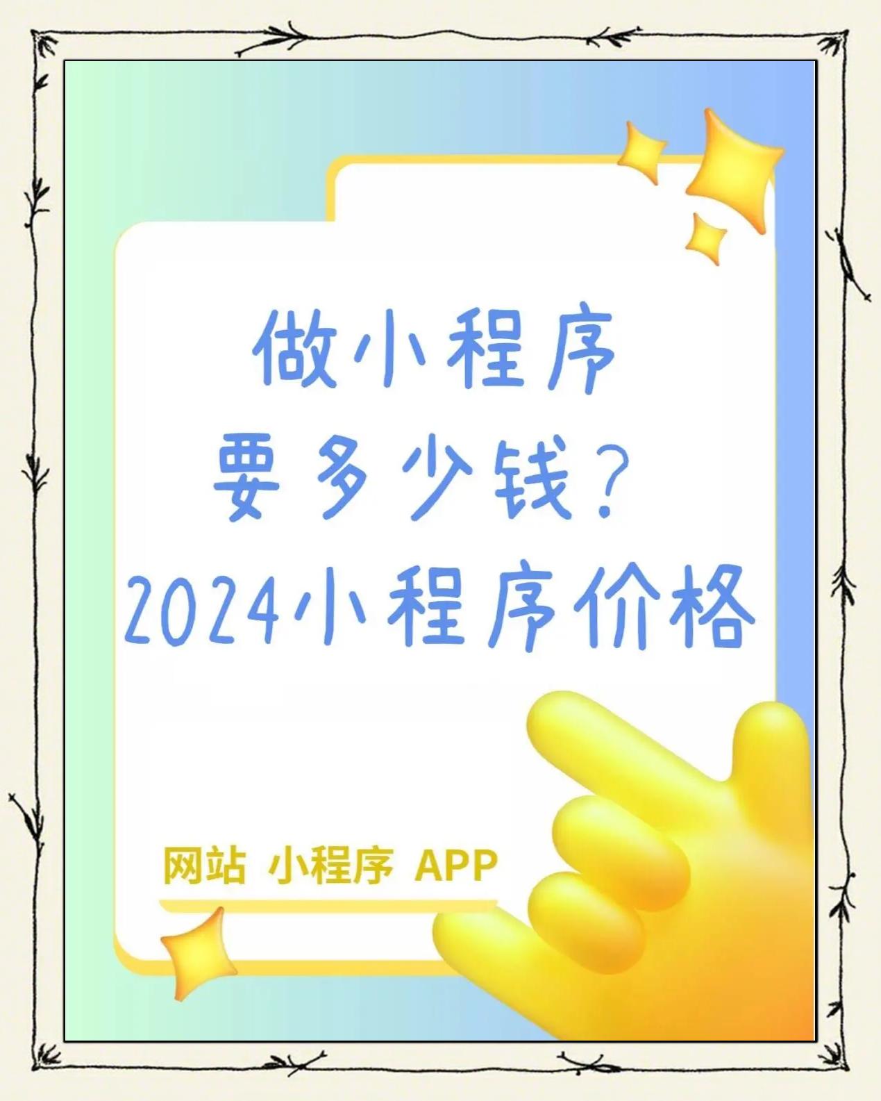 2024直销分销会员商城小程序软件的开发功能介绍