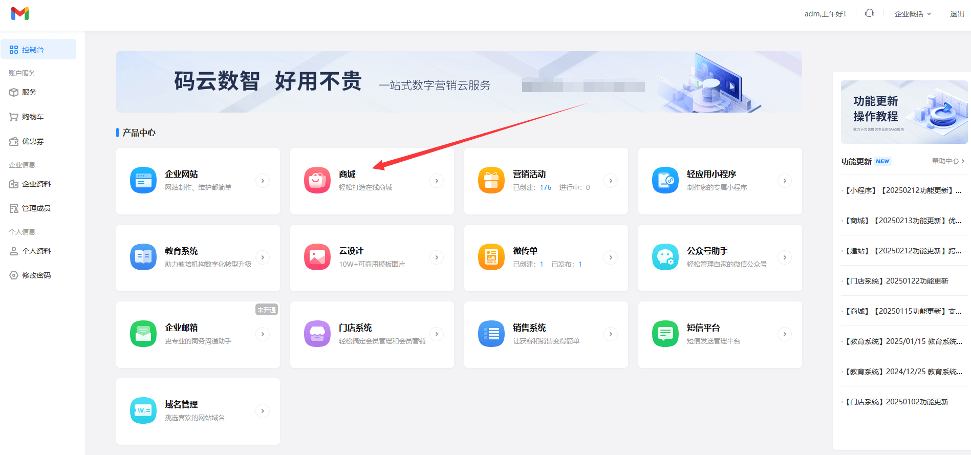 在线售票卖票小程序app软件系统开发方案(系统、APP、小程序)视频