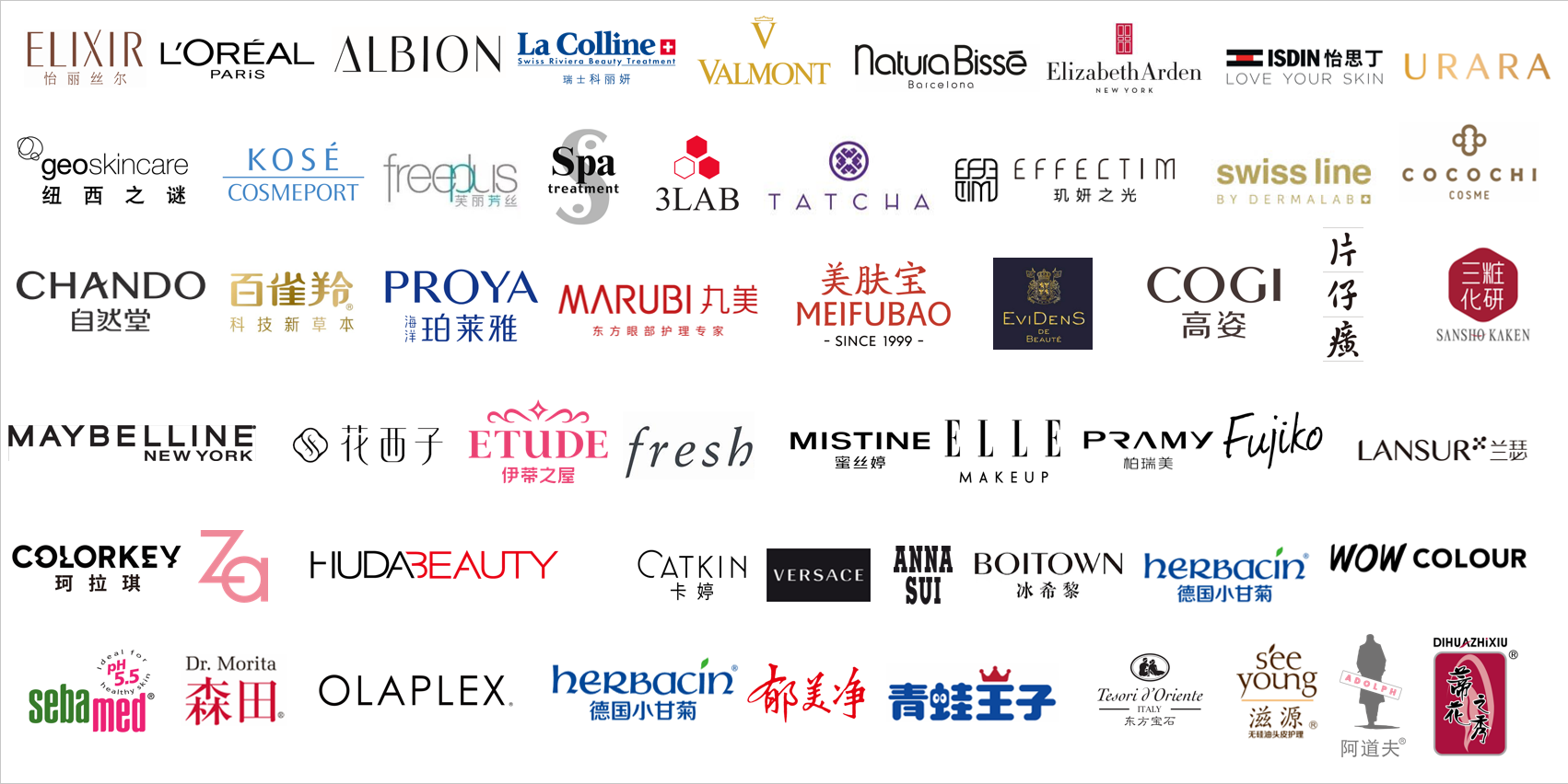 化妆品展2025CBE中国美容博览会暨美妆供应链博览会