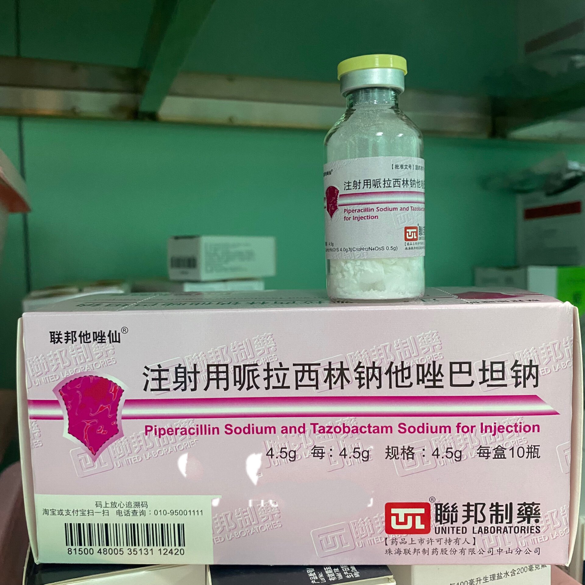 舒巴坦钠兽药批发舒巴坦钠现货供应舒巴坦的钠盐形式