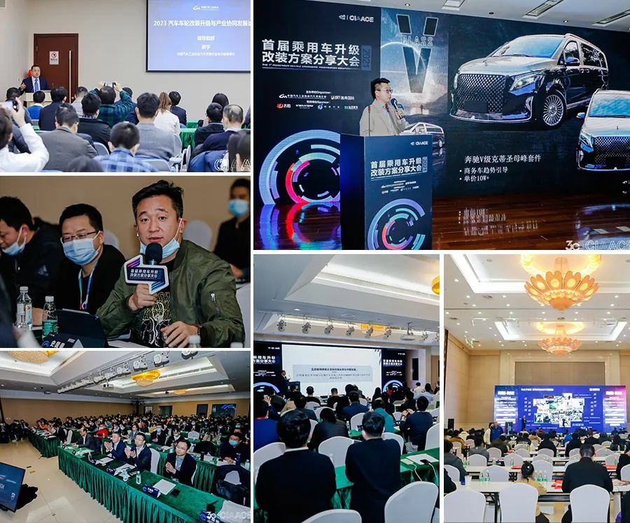 2024年第34届中国国际汽车用品展(CIAACE雅森北京展)