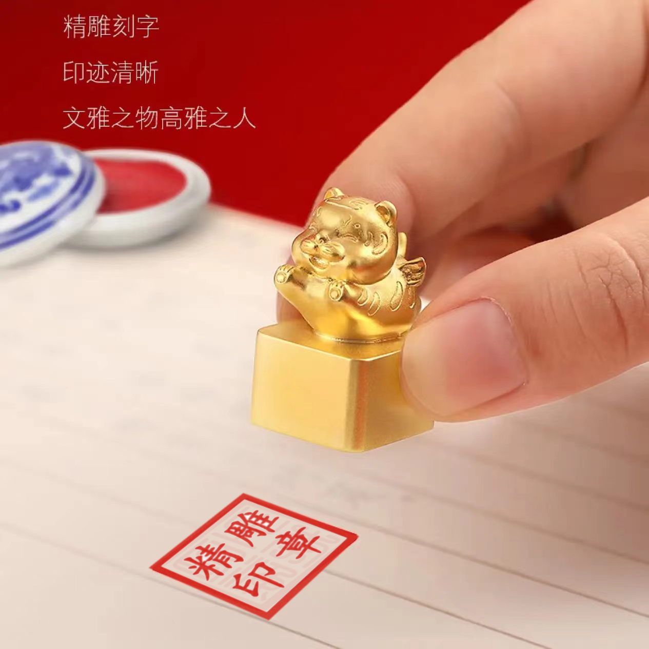成都刻章地方,青羊区刻章附近地址、公章、合同章、法人章