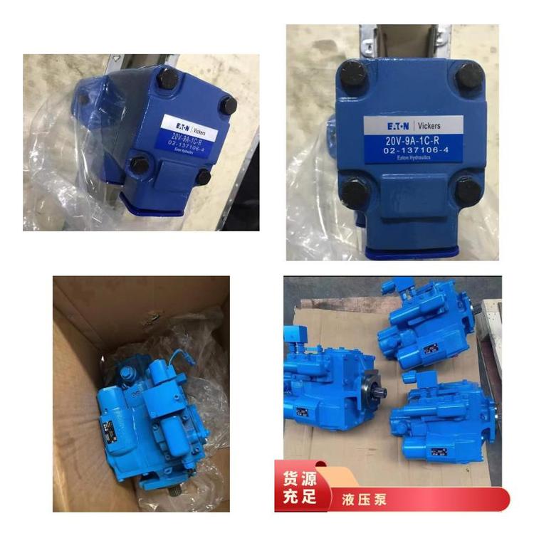 伊顿(EATON)2K系列摆线马达伊顿EATON