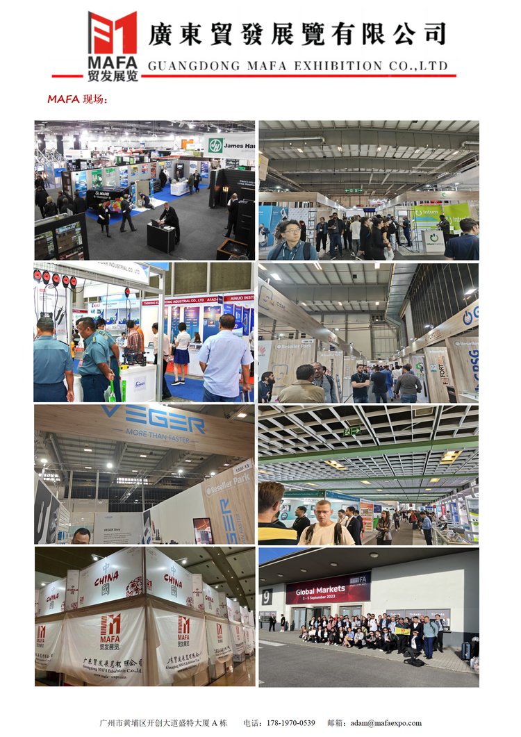 上海展会IFA2024德国柏林消费电子及家电展览会视频