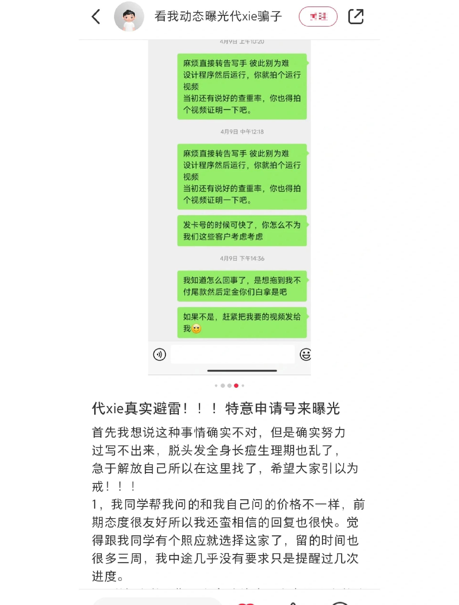 文章代写网站,网络代写稿子平台,原创文章代写网站-欢鹰文案视频