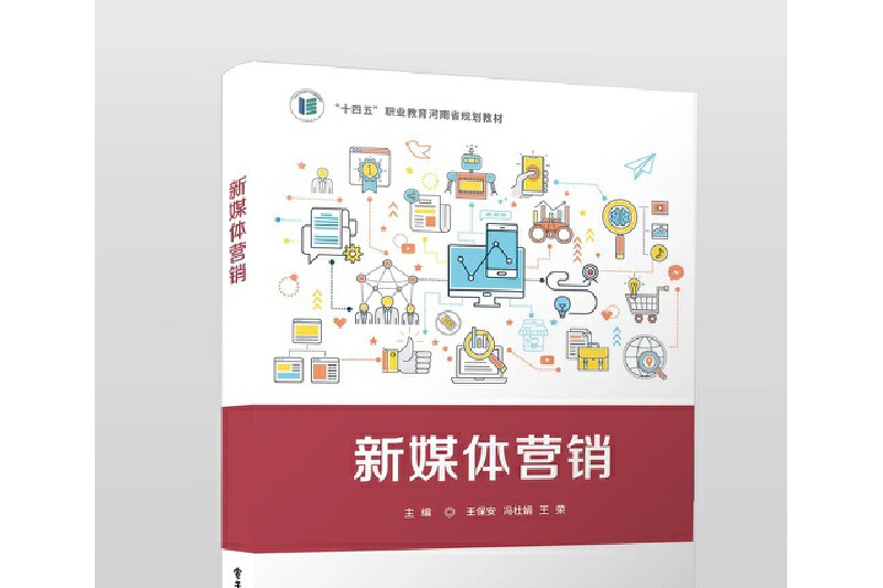 什么是全媒体营销(探究全媒体营销的发展和应用)