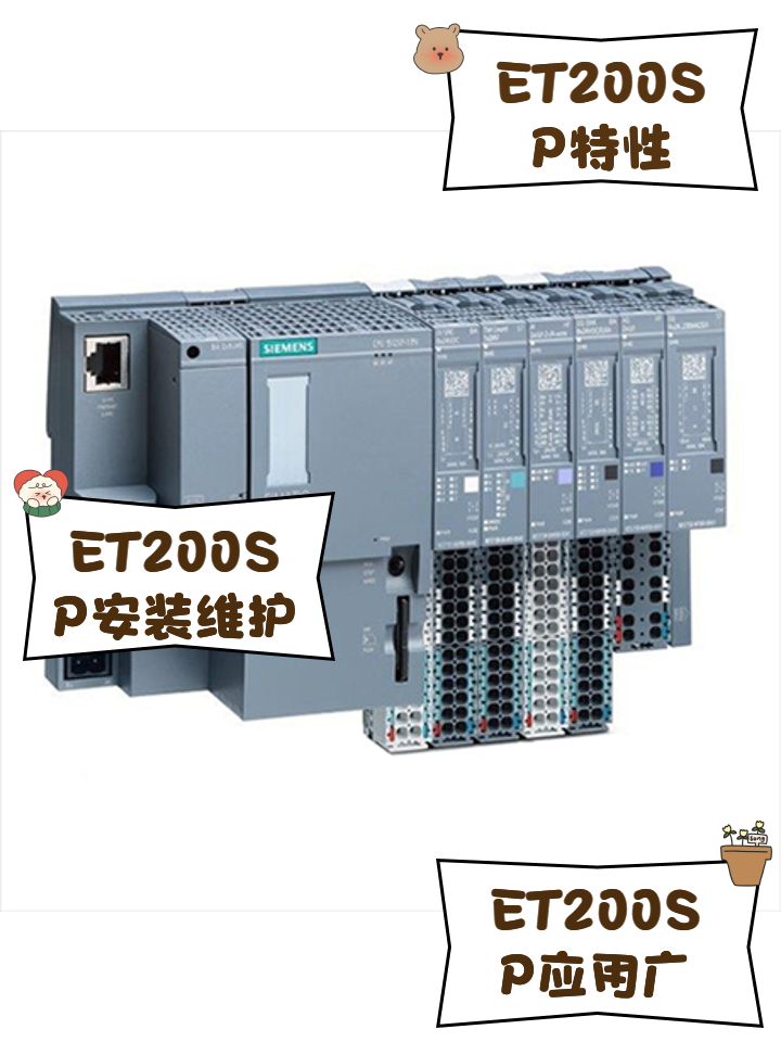 简介西门子ET200模拟量输入模块