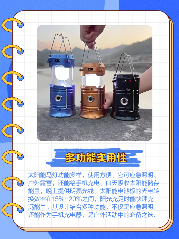 太阳能LED手提灯,太阳能手提马灯,耐抗摔太阳能灯