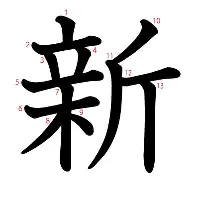 新在线N74扩音器小蜜蜂/教师扩音器迷你扩音器