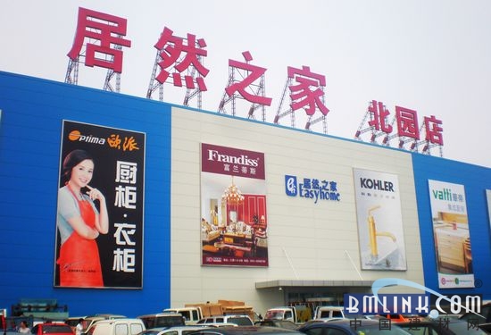 求问冬季居然之家营业时间周末营业吗