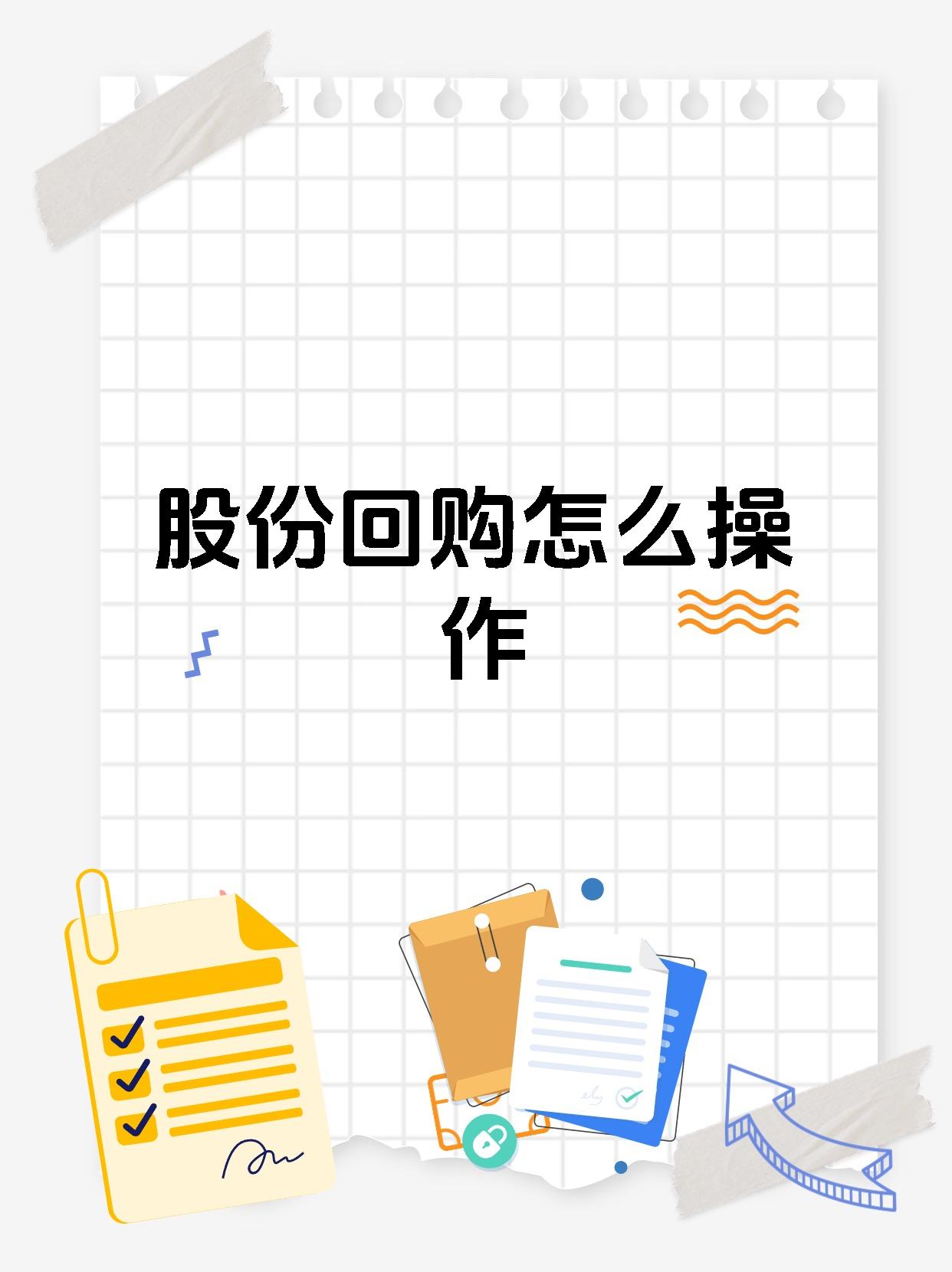 循环购模式:2024解决复购难题全新方案!无泡沫全返模式!