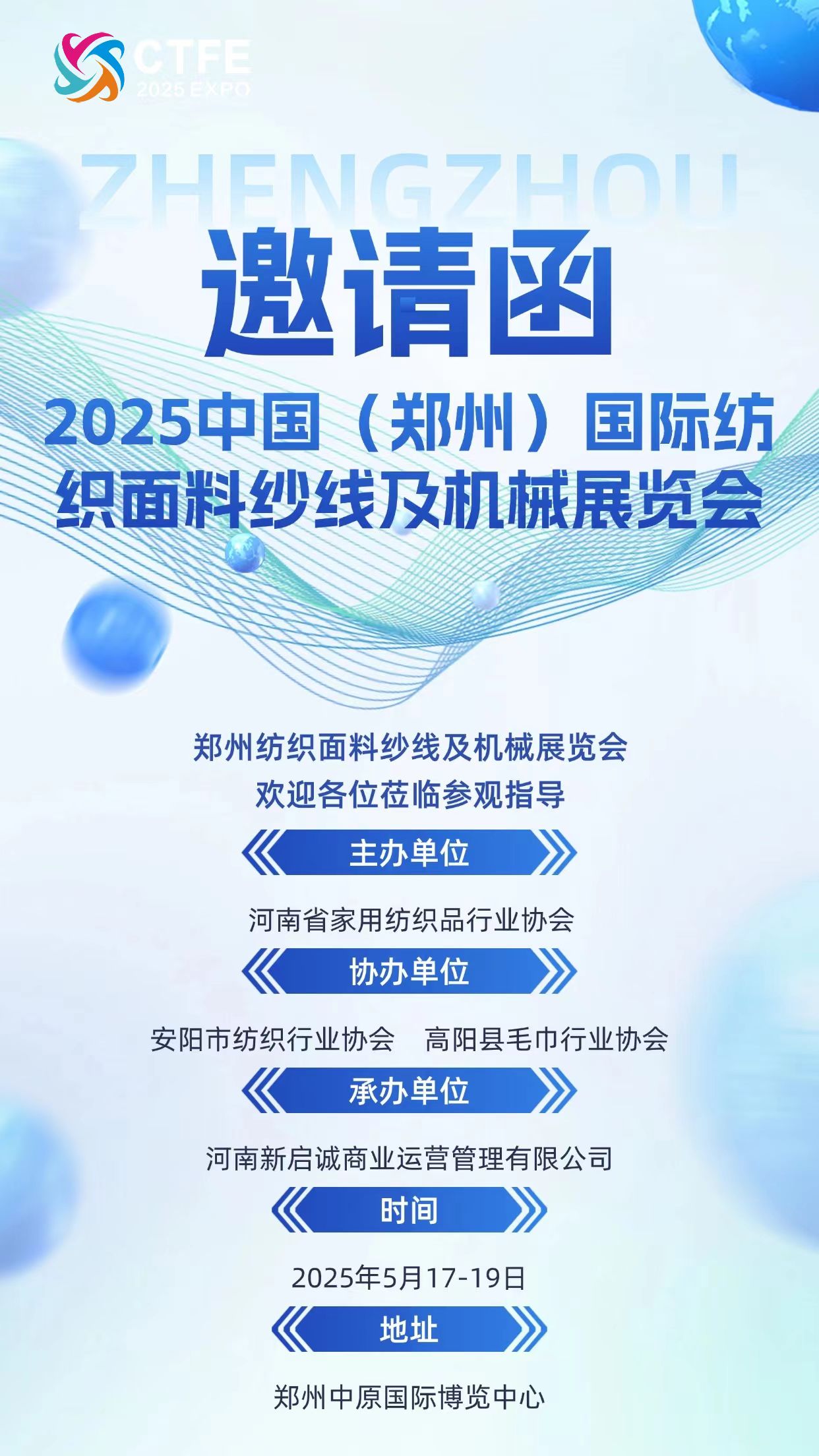2025中国显示展(时间)2025中国显示展(地点)