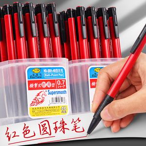 国标标准:GB/T26714《油墨圆珠笔和笔芯》测试视频