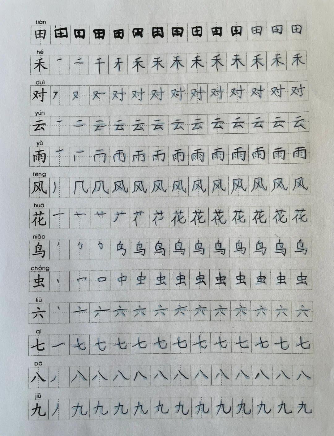 风属于独体字还是半包围结构