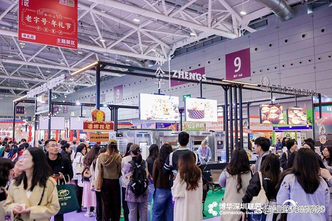 2025上海国际咖啡产业展览会:3月HOTELEX咖啡茶饮展