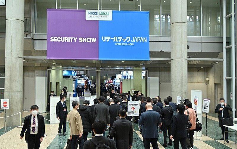 2024年德国埃森安防展览会SecurityEssen