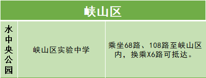 客运)天津直达杭州客车2023发车时间/乘车指南