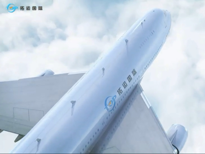 伊朗国际航空-伊朗马汉航空-W5MahanAir