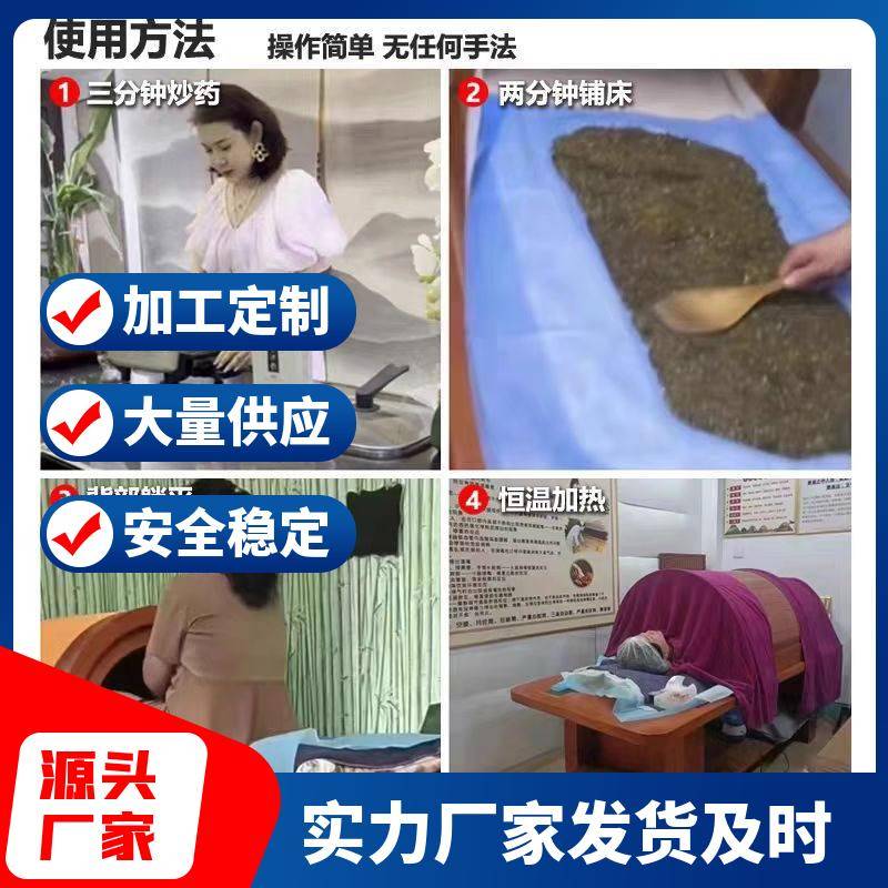 2025年市场新宠:藏养熏浴裹药汗蒸备受瞩目视频