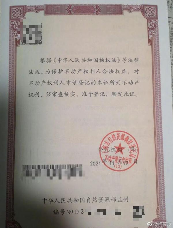法院在淘宝网上挂出的那些司法拍卖房值不值得买?