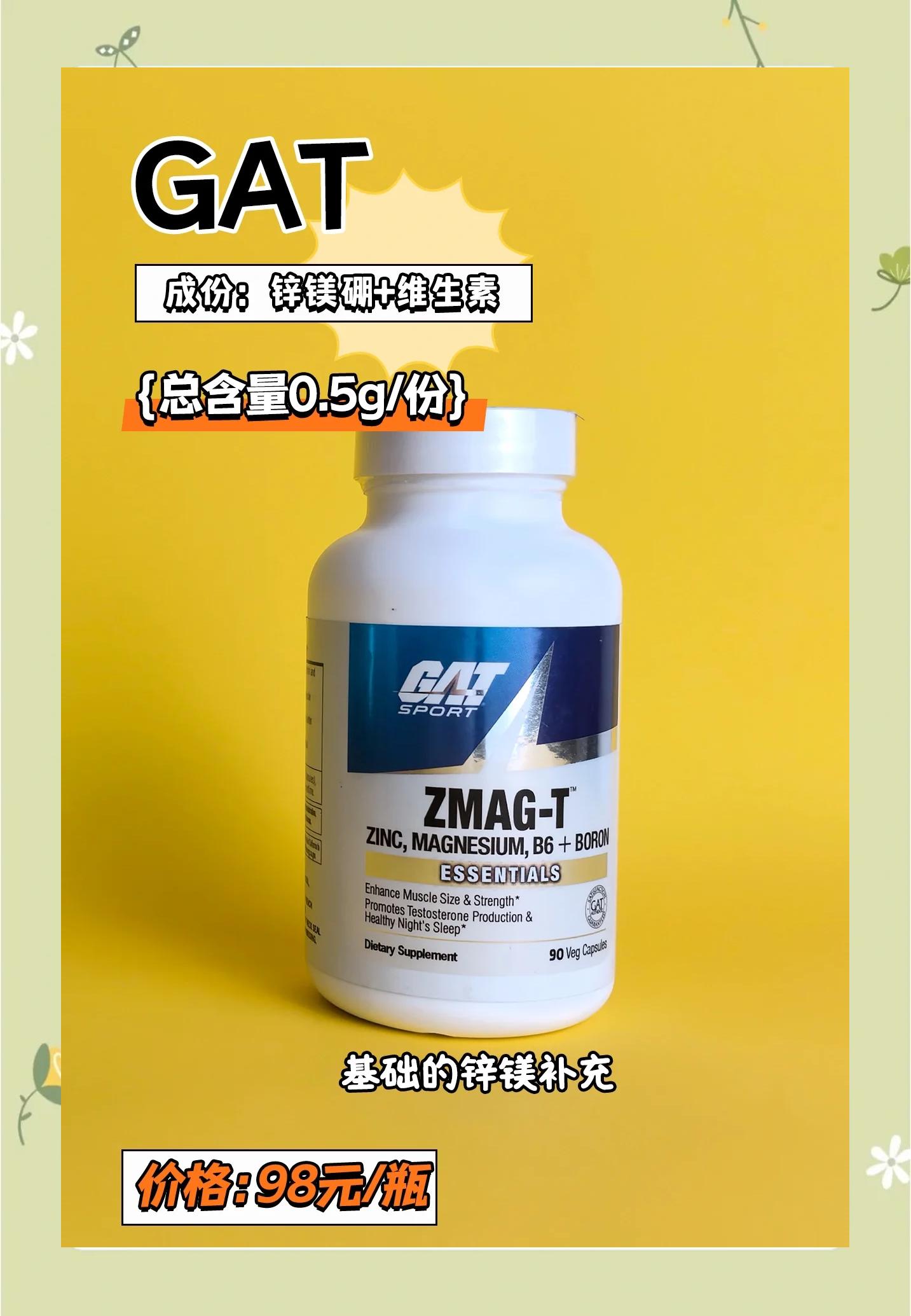美睾酮(mesterolone)CAS:1424-00-6原料睾酮甾体供应发货