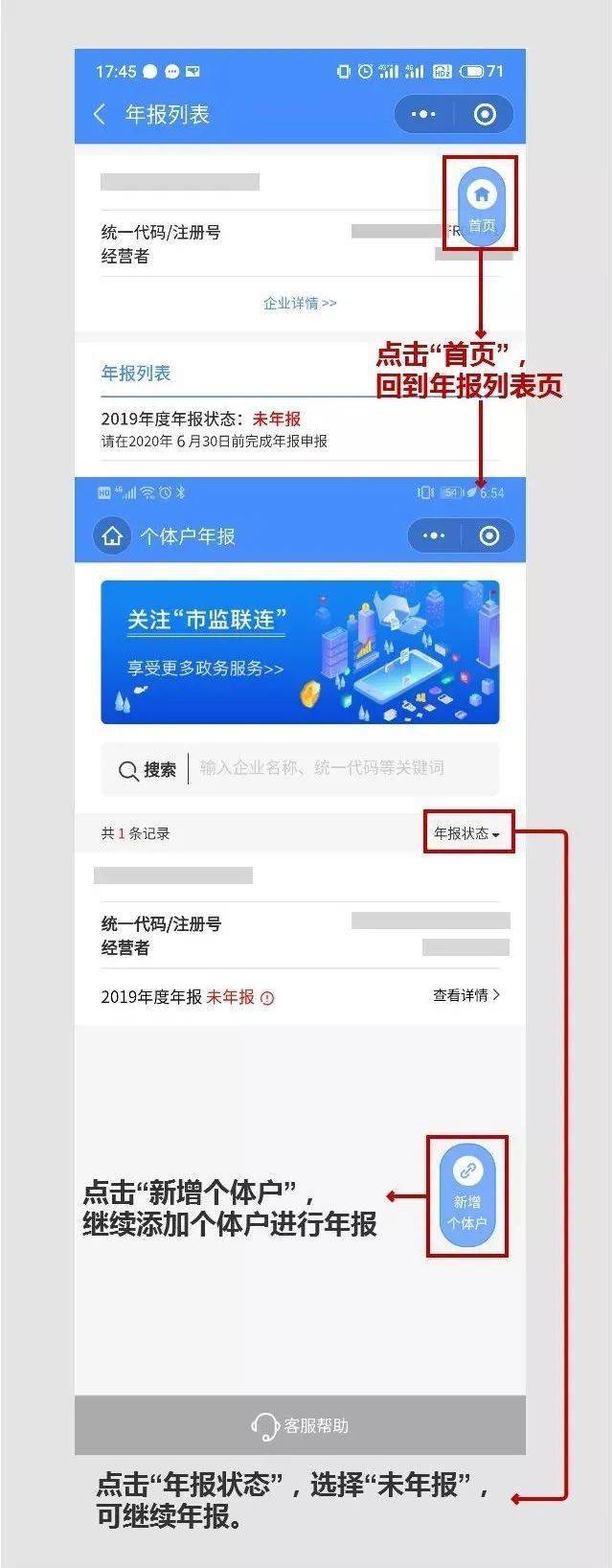 个体营业执照是否可以代办?个人营业执照办理流程视频
