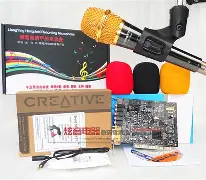 XOX客所思KX2声卡网络K歌专用声卡免驱动送遥控器