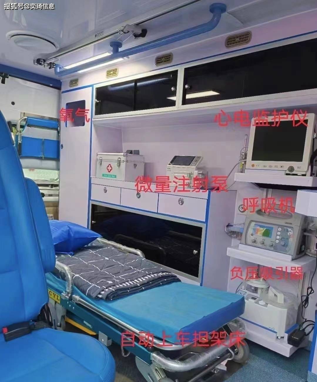 台州担架床车接送病人-急救车转运老人24小时待命视频