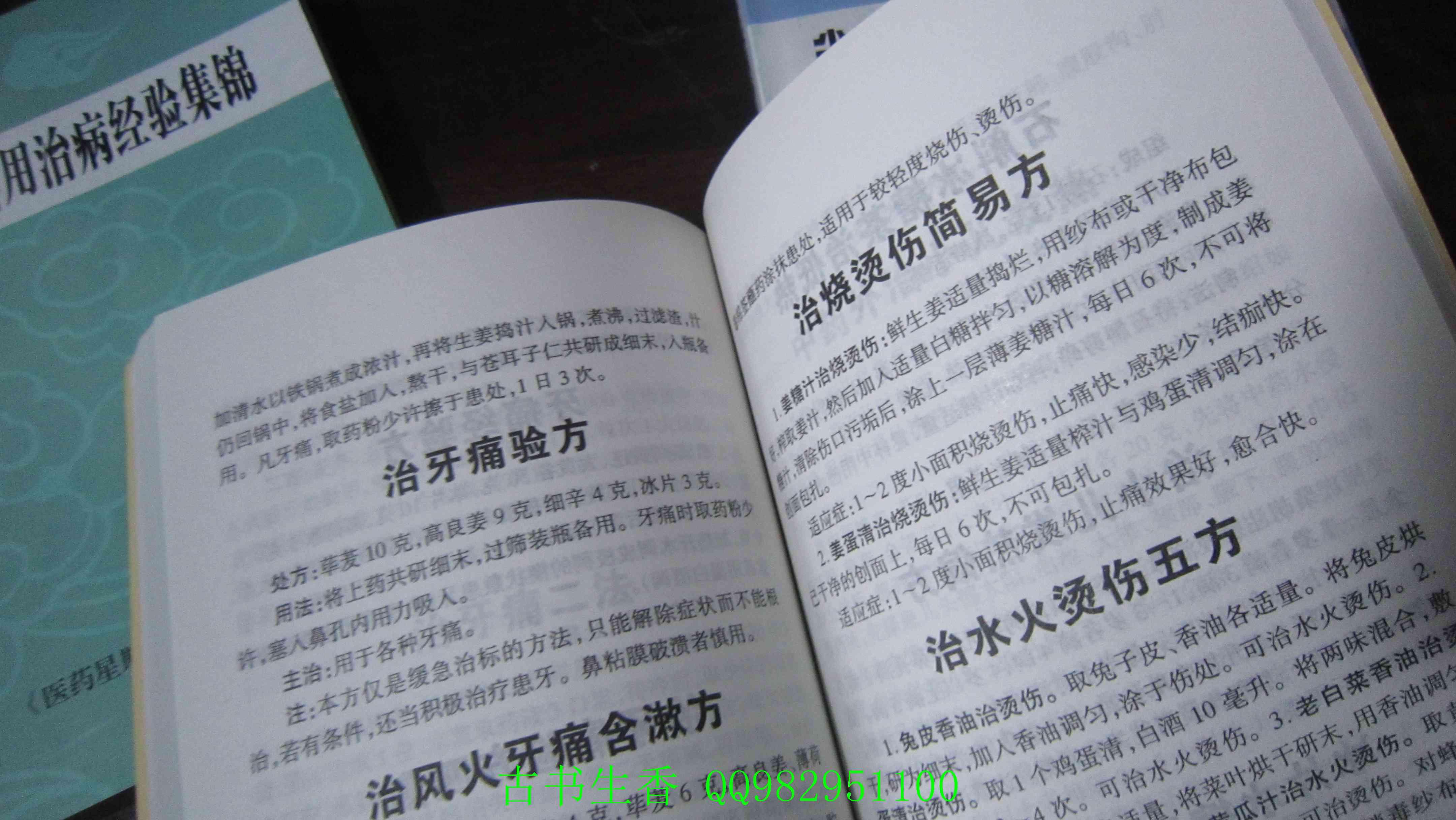 医药秘方如何进行批量销售7X24小时全国、视频