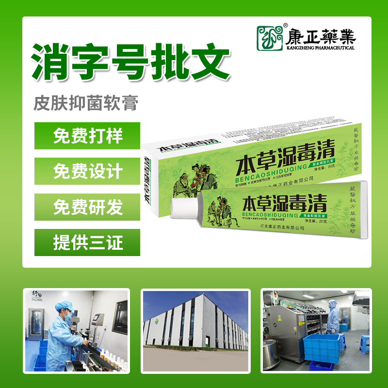 昌吉什么是消字号?为什么要申报消字号?消字号申报流程