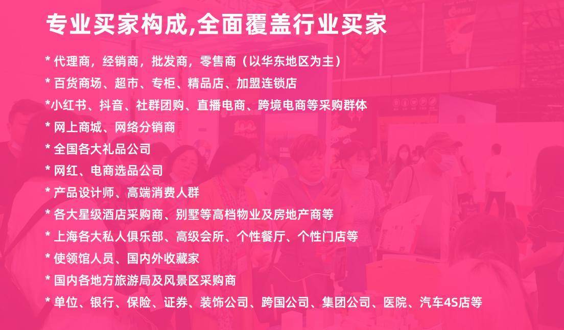2025上海国际礼品展:探索礼品市场新机遇视频
