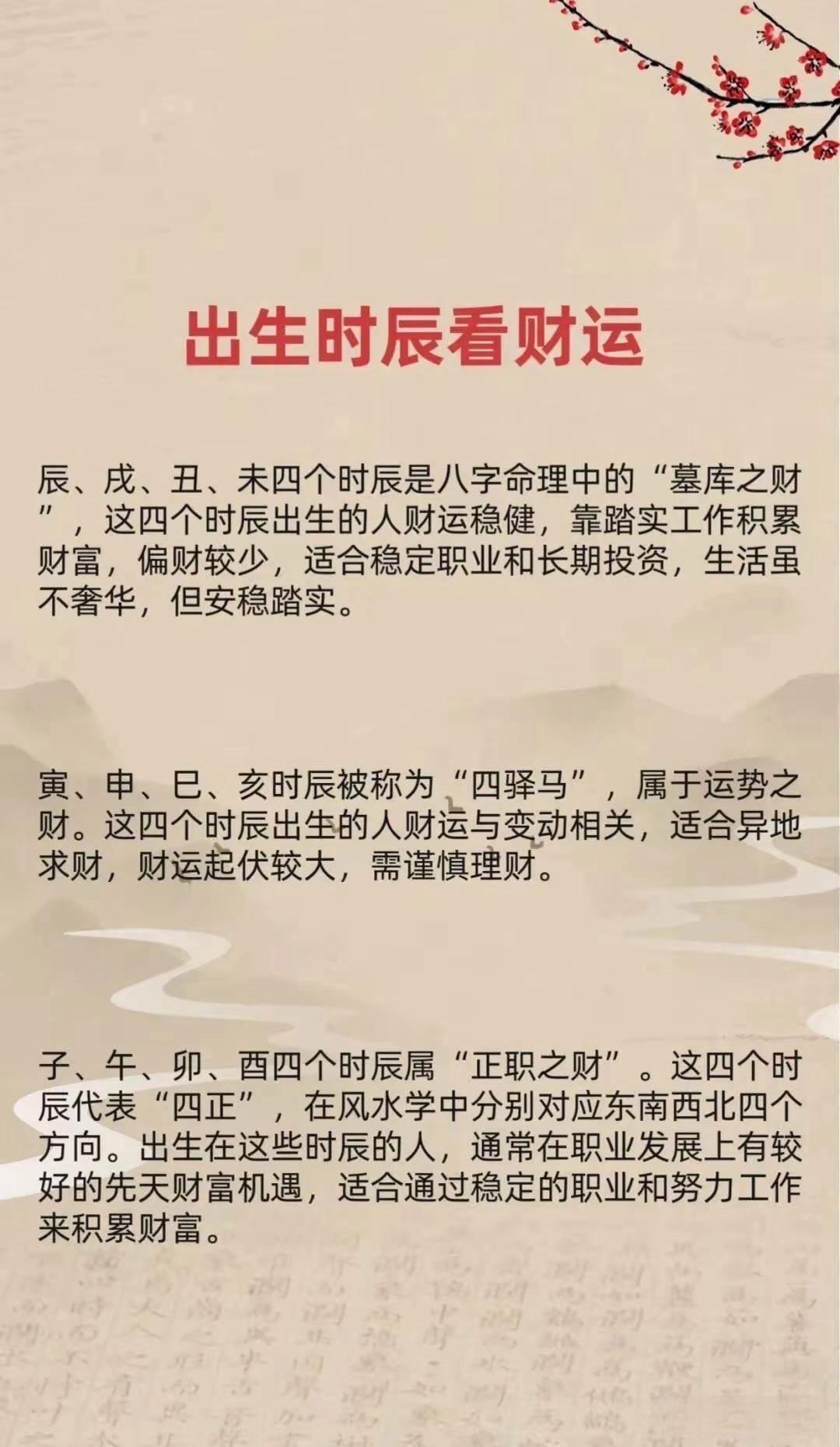 辛金辛丑日柱男命哪个月是大富大贵哪个时辰是大富大贵详解