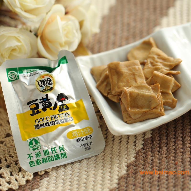 【享恋】散装豆干多种口味休闲食品诚招各省市代理