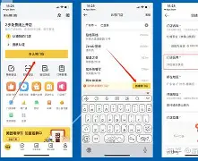 地摊如何入驻美团商家店铺今年Zui新攻略视频