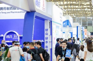 2021上海私人护理产品展(上海私密护理用品展)